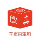 车易保车服系统